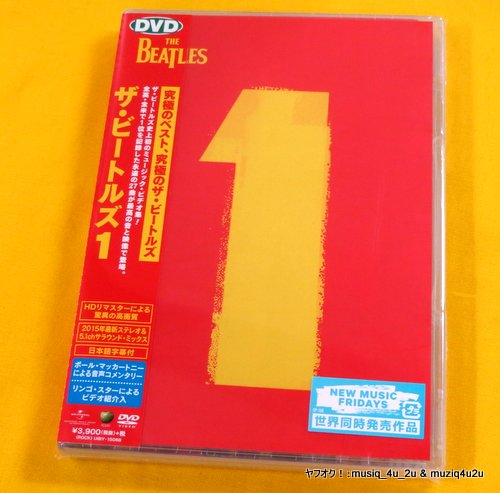 NEW★ザ・ビートルズ／ザ・ビートルズ 1 [DVD] ★新品未開封
