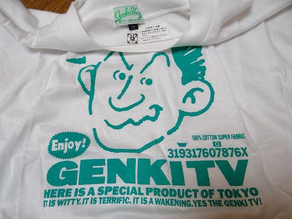 新品 80年代 ビンテージ 元気の出るテレビ 北野武 当時物 M