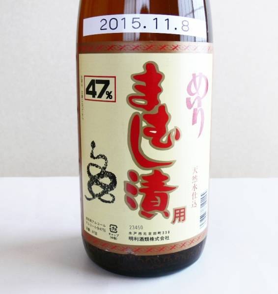 まむし酒 | マムシ酒 まむし漬用焼酎 1．8L 蝮 用マムシ 47度