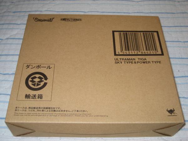 ULTRA-ACT　 ウルトラマンティガ パワータイプ&スカイタイプ