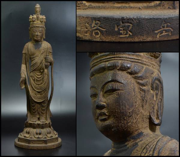 倖】仏教美術 洛宝岳銘 観音菩薩像 仏像 高さ約48cm VSAB 【公式通販】