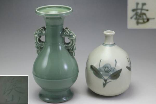 3340. 花器 加藤渓山作 青磁 双耳花瓶含む 二点 / 花入花生壺