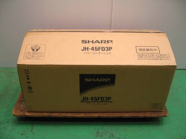 未使用 SHARP JH-45FD3P 太陽光 パワーコンディショナ ソーラー 
