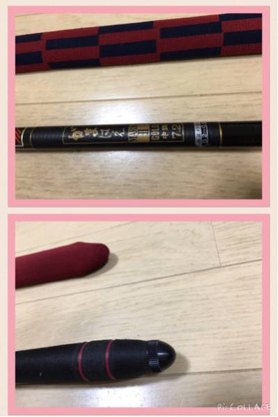 がまかつ 中調 がまはえ - GOLD Yahoo!オークション ゴールド 釣り竿