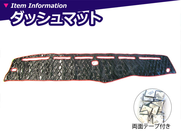 ふそう NEW スーパーグレート ダッシュマット カバー エナメル