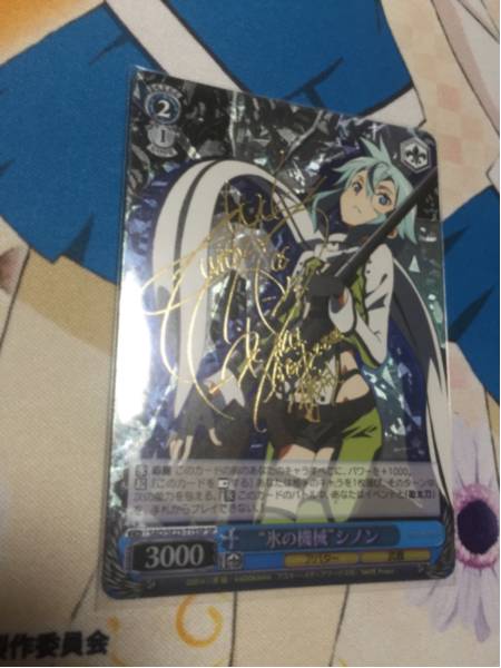 ヴァイス WS SAO 氷の機械 シノン SP サイン