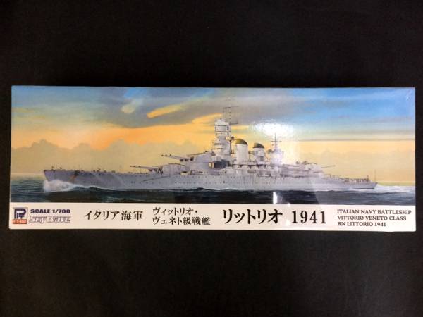 ◆イタリア海軍 ヴィットリオ・ヴェネト級戦艦 リットリオ 1941