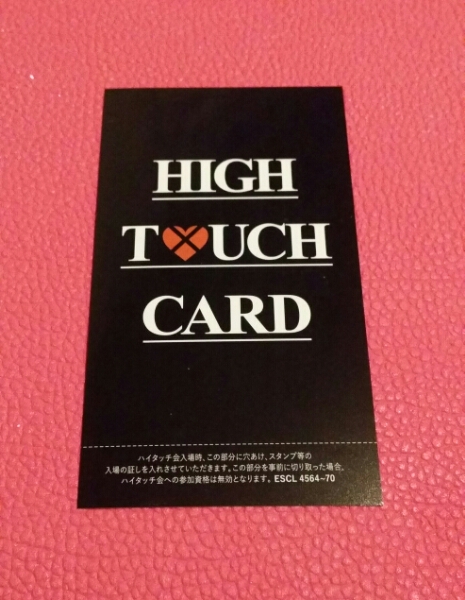 Jun.K from 2PM Love Letter ハイタッチ券 1枚 ジュンケイ 2PM d