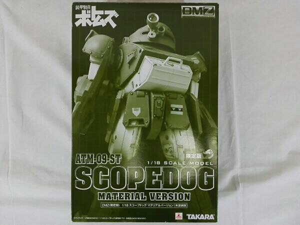 TAKARA 装甲騎兵 ボトムズ ATM 09 ST SCOPEDOG 1/18 SCALE