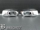 フィットシャトルハイブリッド GP2 メッキ フォグライトカバー