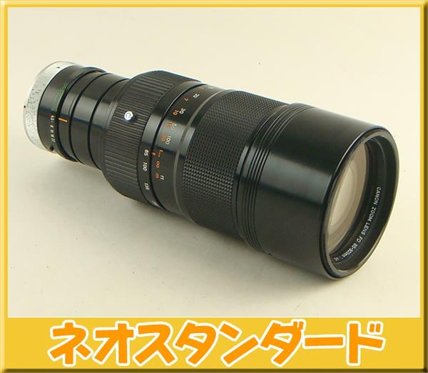 10%OFF キヤノン ズーム カメラレンズ FD 85-300mm 1:4.5 中古