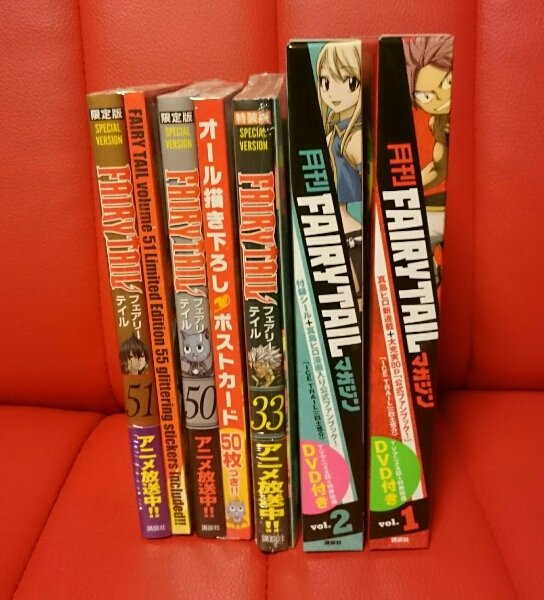 月刊フェアリーテイル1・2 BOX 1～2・33・50・51 特装版 セット