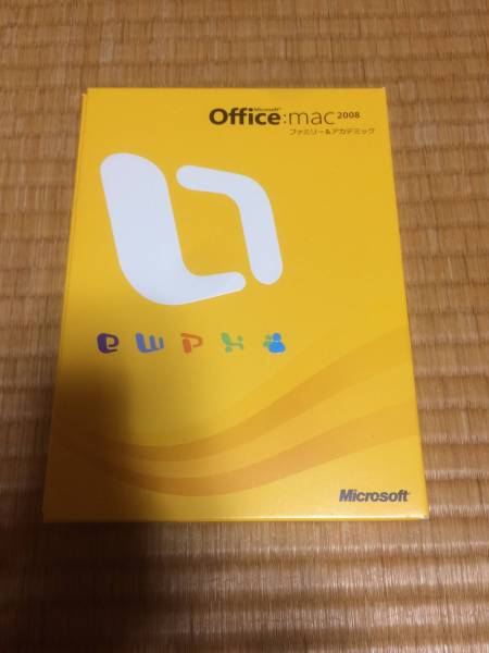 早い者勝ち)Office mac2008 オフィス マック