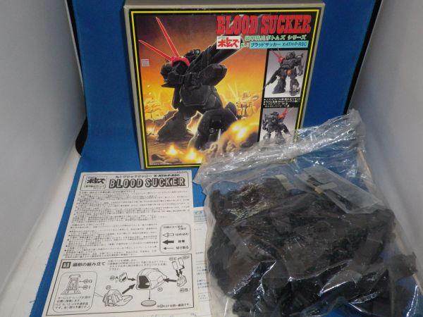 装甲騎兵ボトムズ ブラッドサッカー X-ATH-P-RSC ガレキ未組立品