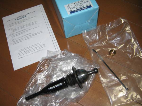 RE雨宮D1スペックチェンジレバー FD3S RX-7 使用400km程中古良品 RE