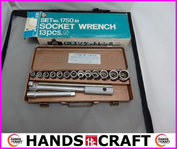 TONE　トネ　1750M　ソケットレンチ　セット　未使用　
