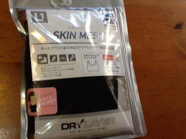 ファイントラック☆スキンメッシュフィットブラ