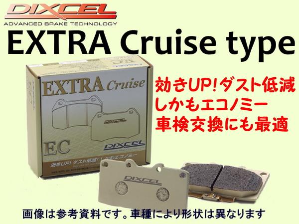 【DIXCEL ECタイプ】前後/クラウンアスリート GRS18系