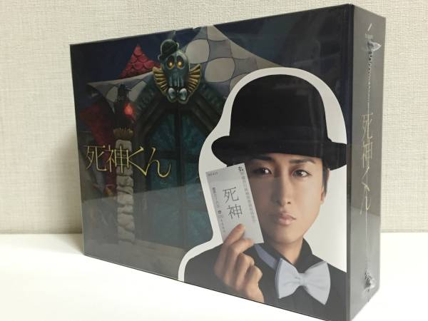 新品○大野智 死神くん Blu-ray 5枚組BOX 桐谷美玲(日本)｜売買された