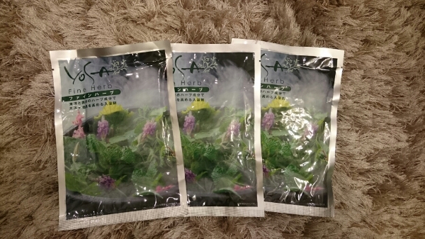 おまけ付き】ヨサ ファインハーブ 20個セット YOSA YOSA温世 ファイン