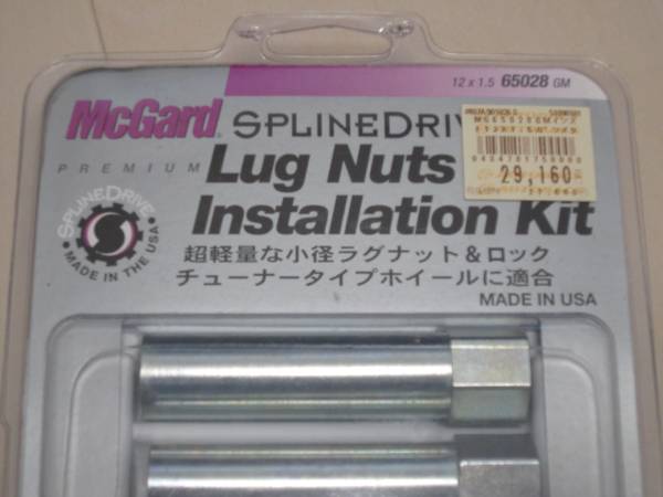 限定McGardM12×P1.5ラグナットインストレーションキット65028GM