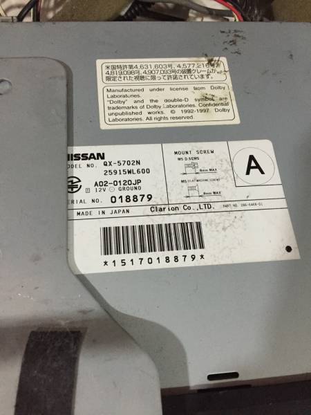 エルグランド E51 ME51 DVDナビユニット QX-5702N…881