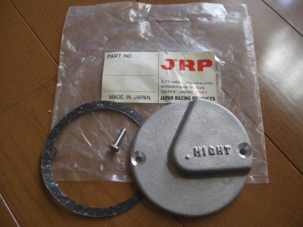 当時物 武川 jrp マイト might モンキーシャリーdax4l