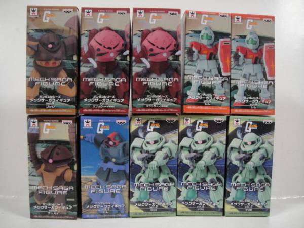 メックサーガ　アッガイ　ゴック　ドム　ズゴック　ザク　ジム