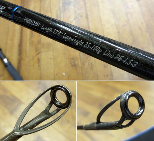 美品☆ TENRYU/テンリュウ POWER MASTER/パワーマスター PWM130H POWER