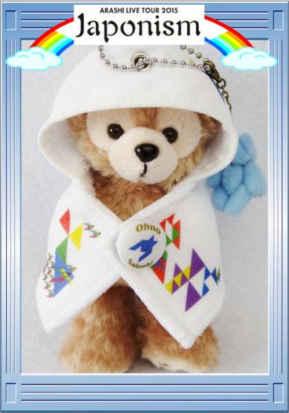 ★ダッフィーぬいば★嵐★[Japonism]風 ぬいば用フードタオル