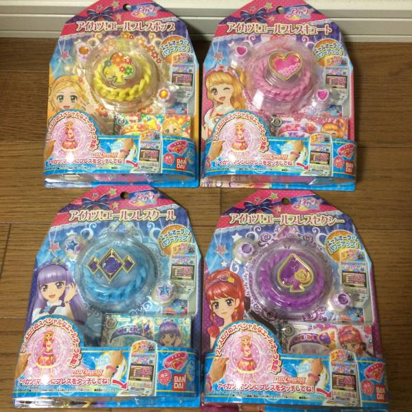 アイカツ キュート ポップ クール エールブレス まとめ売り | おもちゃ