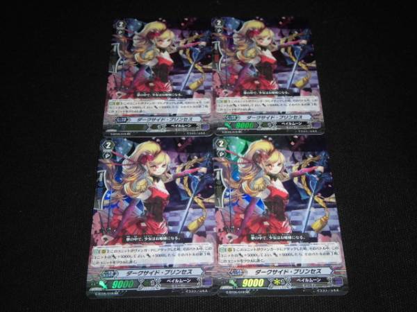 ヴァンガード ダークサイド プリンセス Rr4枚セット カードファイト ヴァンガード 売買されたオークション情報 Yahooの商品情報をアーカイブ公開 オークファン Aucfan Com