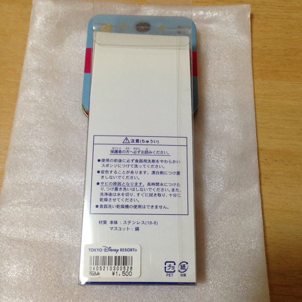 ダッフィ☆初期　スプーン&フォーク　未開封　ディズニーシー