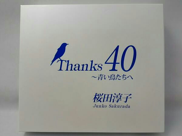 桜田淳子 Thanks 40～青い鳥たちへ(DVD付) 3枚組 【公式通販】