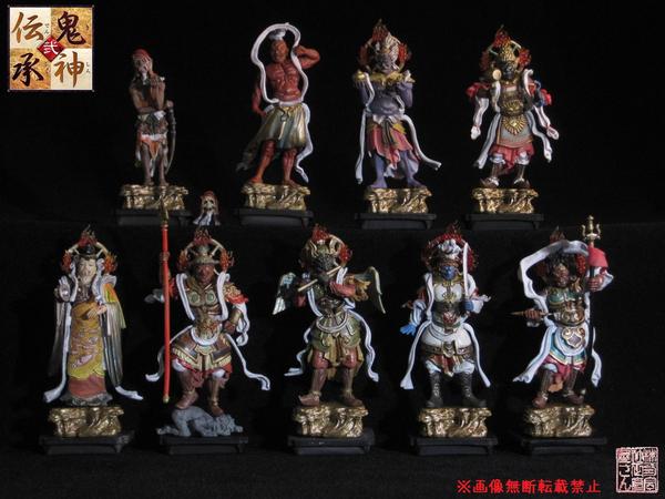 正直屋♪竹谷隆之『鬼神伝承 弐 眷属二十八部衆・壱』カラー9種