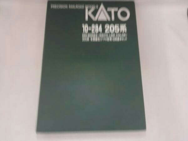 KATO 10-518 211系2000番台 基本セット+3両増結セット