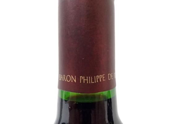 未開栓☆OPUS ONE オーパスワン 2003 2本セット 750ml ワイン 食品