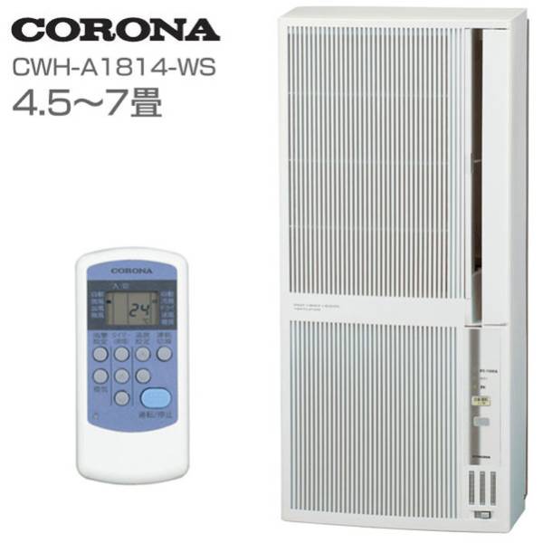 富士通エアコン AS-J40V-W 2009年製 内部クリーン機能付き 