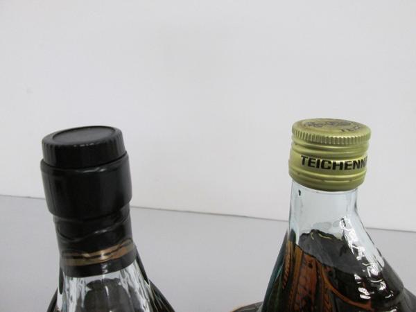 キングラム[fhs]古酒　テイチネ　船形ボトル　2本