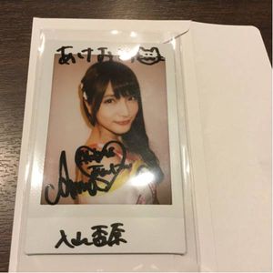 入山杏奈のYahoo!オークション(旧ヤフオク!)の相場・価格を見る｜Yahoo  