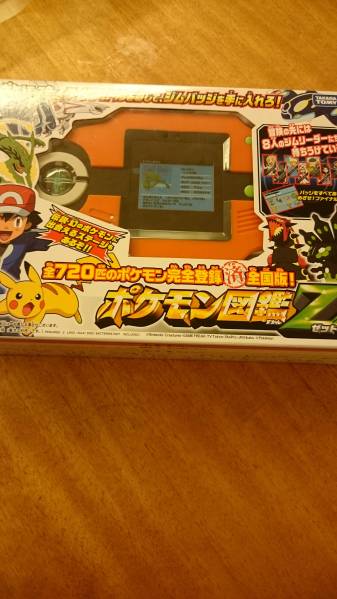 ポケモン図鑑Z新品 1