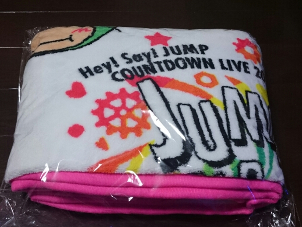 Hey!Say!JUMP カウントダウン ブランケット未開封