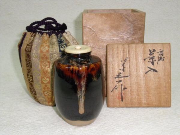 【蔵出し】 桶谷定一 肩衝 茶入 象牙蓋 西陣織袋付 8cm