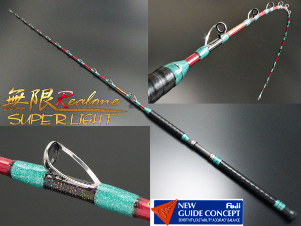 沖釣SHOP1号店★総糸巻★無限リアルワンスーパーライト180-150号