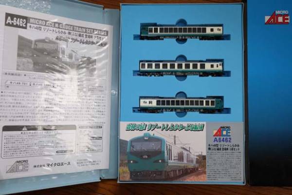 ◇マイクロエース◇リゾートしらかみ 3両セット 鉄道模型 JR、国鉄車輌