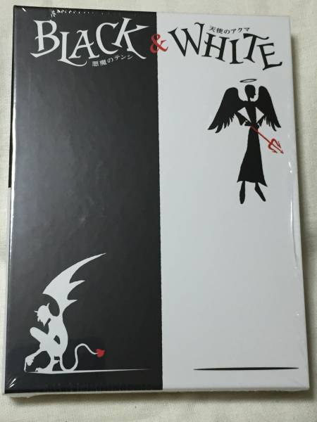 DVD BLACK&WHITE アミューズ舞台 桜田通 植原卓也