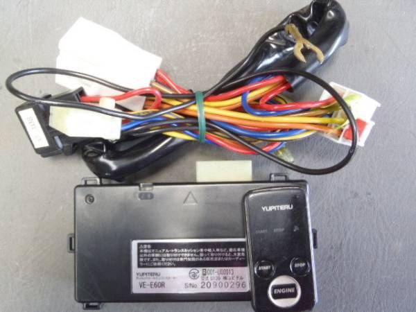 9772　ユピテル　VE-E60R　マツダハーネス　C-108付き