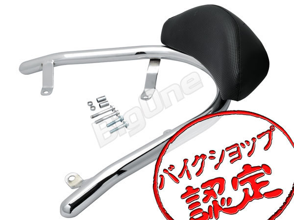 PCX バックレスト | シーシーバー MSIZOY バイク PCX150 タンデムバー