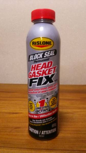 RISLONE ヘッドガスケットフィックス エンジン補修剤 送料無料