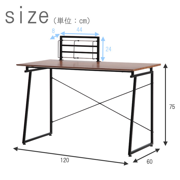 【送料無料】パソコンデスク本立付*書斎事務学習机*120*茶*94897